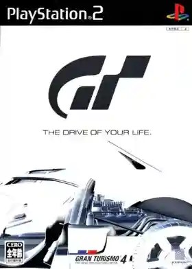 Gran Turismo 4 - Online Test Version (Japan)